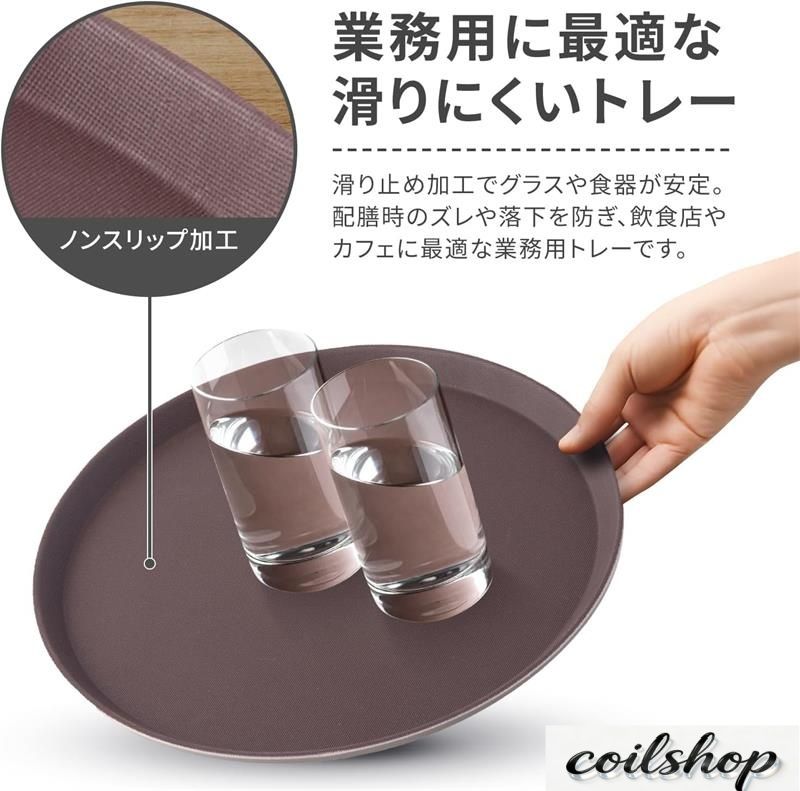 お盆 35珊 滑らない ノン横すべり工業 御勤め用 御盆 飲食店向け 労働者階級遣りくち (赤銅色  2枚)
