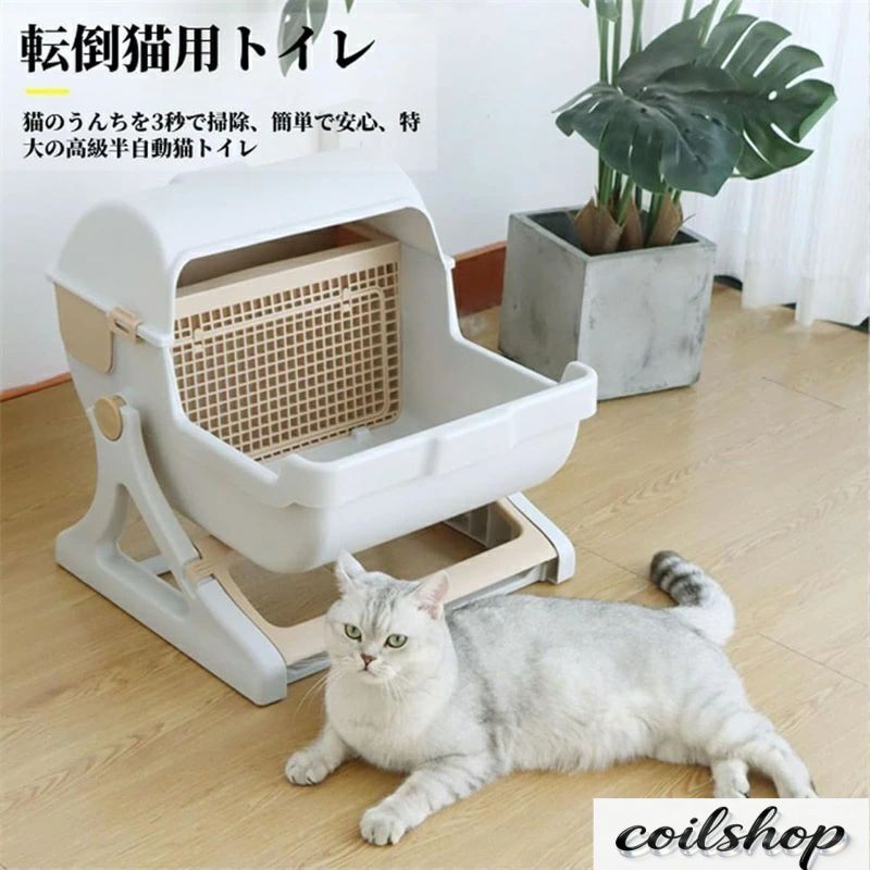 半自動小銃 猫室内用便器半自動小銃猫用室内用便器 回転させるしてかた付けるが出来る 愛玩動物室内用便器 猫 ねこ 猫  キャットトイレ 子ネコ 成猫 猫装置 洗い濯ぎ手っとり早い 精神的な統合飾り気の無い 固まる猫砂用