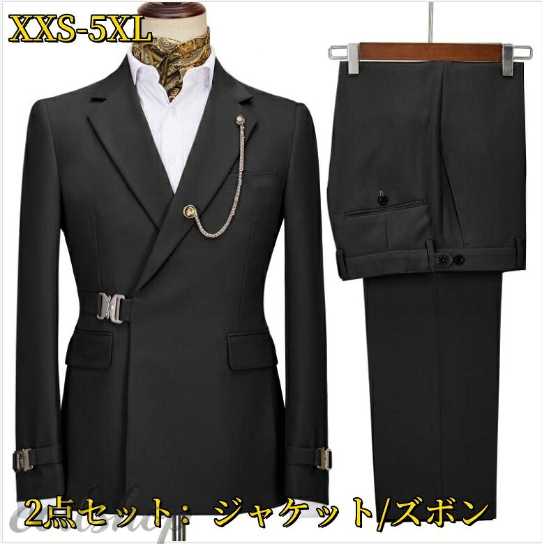 【送料無料】18色選択可！XXS-5XL メンズ タキシード 無地スーツ 欧米風スーツ 紳士服 冠婚葬祭 オフィス ビジネス セレモニースーツ フォーマル 司会 舞台 披露宴 二次会 忘年会 通勤就活面接 お呼ばれ パーティー 大きいサイズ 長袖 ジャケット＋パンツ 2点セット