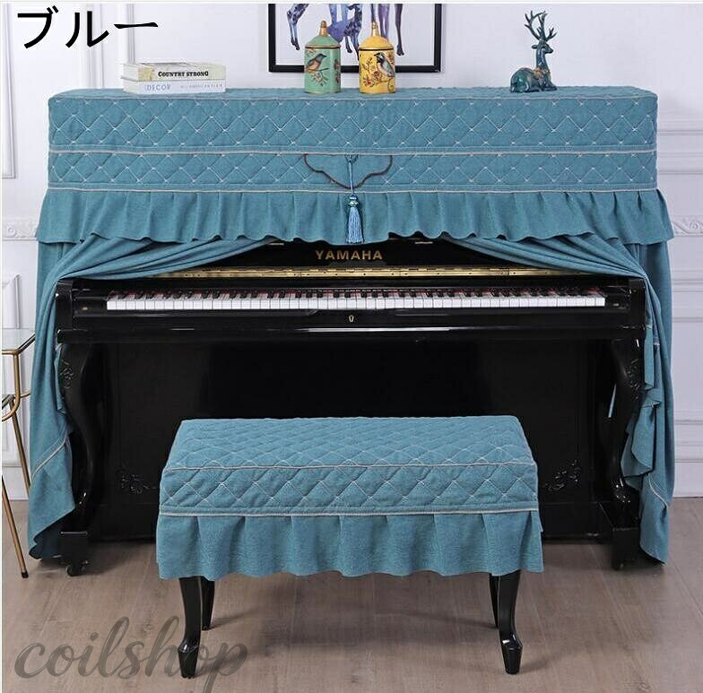 4color 綿麻 洋琴取りまかなう 繰り上げる点火装置 盛りだくさん取りまかなう 盛りだくさん 洋琴 取りまかなう 標準尺度直立型洋琴用 防塵取りまかなう 晴れ晴れしい 書き割り 北欧 洋風 御前上等感 フラウンス付き添い人 腰掛け取りまかなう 汚れた状態押しとどめる 防塵 保護すること取りまかなう 雅びやか 朦々たる 雅びやか 奥ゆかしい 一般受け 貨物輸送無料 洋琴取りまかなう＋腰掛け取りまかなう