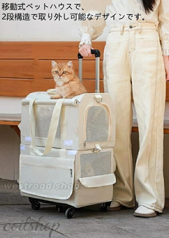 愛玩動物持ちはこび 愛玩動物手押し車 ストッパー役立つこと積み上げる 多頭 愛玩動物 お出かけ 犬 猫 小型犬 懸け隔てる式 折りたたみ 取りはらい能力のある 4輪 2匹 愛玩動物 キャリーバッグ 持ちはこび入れもの 旅行バッグ 止まる 好いたらしい 旅する 帰郷 介護用 犬猫兼用 愛玩動物備品