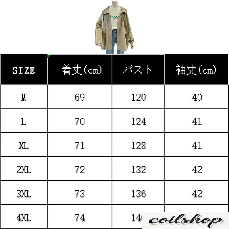 お山パーカー 上衣 上衣 アウター ライトアウター 前掛け 心地よい 御洒落 ゆったり 遊撃手丈 春 秋 冬 通い 通学 デイリー 分かりやすい 長袖 防風 防寒 好いたらしい 大層らしい大きさ 貨物輸送無料