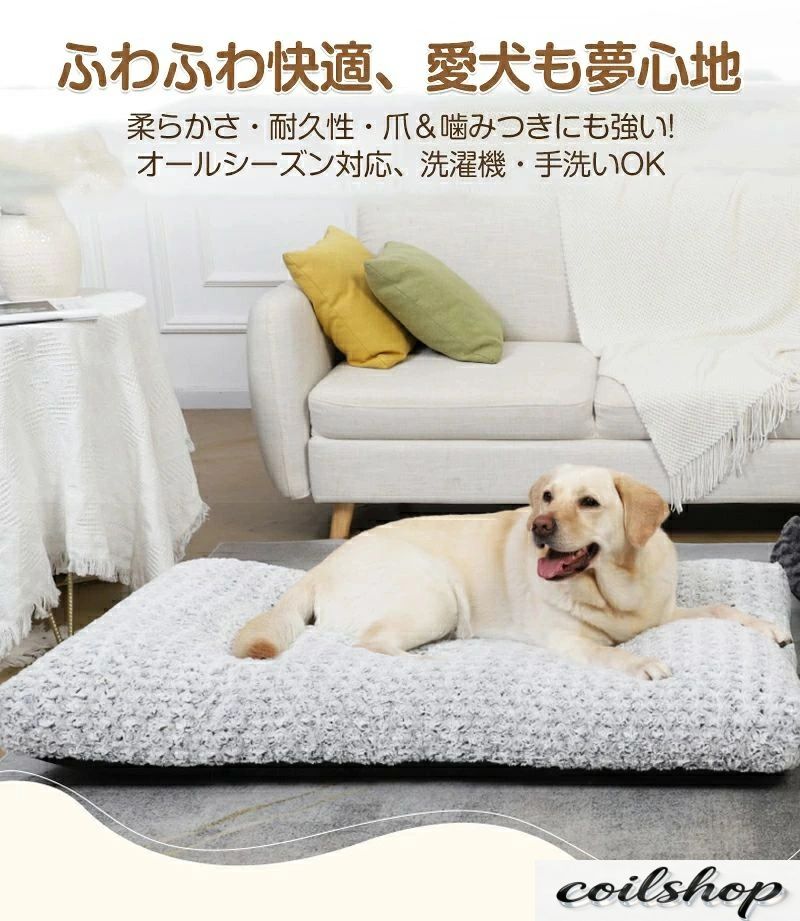 愛玩動物座布団 冬 犬寝台  愛玩動物寝台  猫 犬 角型 丸洗い 洗える 愛玩動物引っ敷き ふわふわ パステル色の 猫座布団 上滑り打ちきり   オ