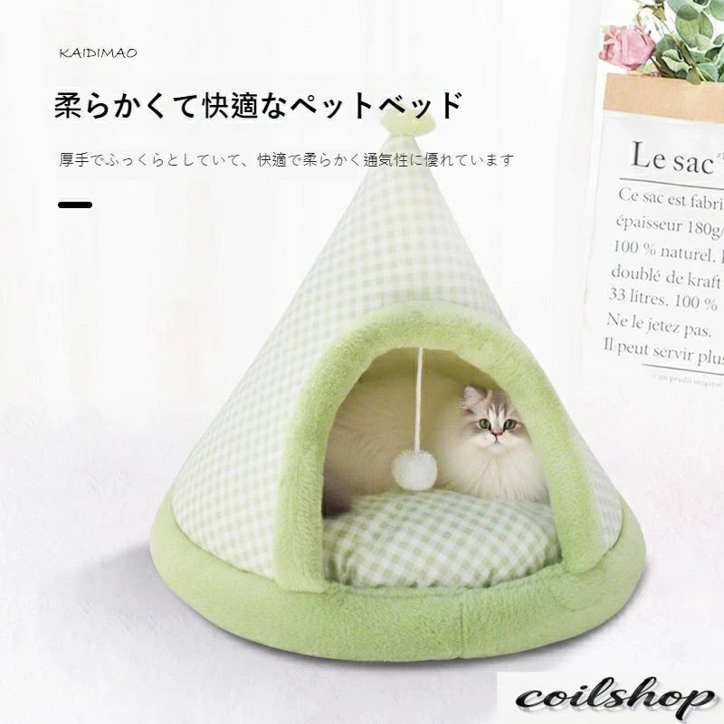 【洗える】ペットソファーベッド 小型犬 猫用 冬 保温 あったか マット クッション 防寒 抜け毛対策 ジョイントマット インテリア