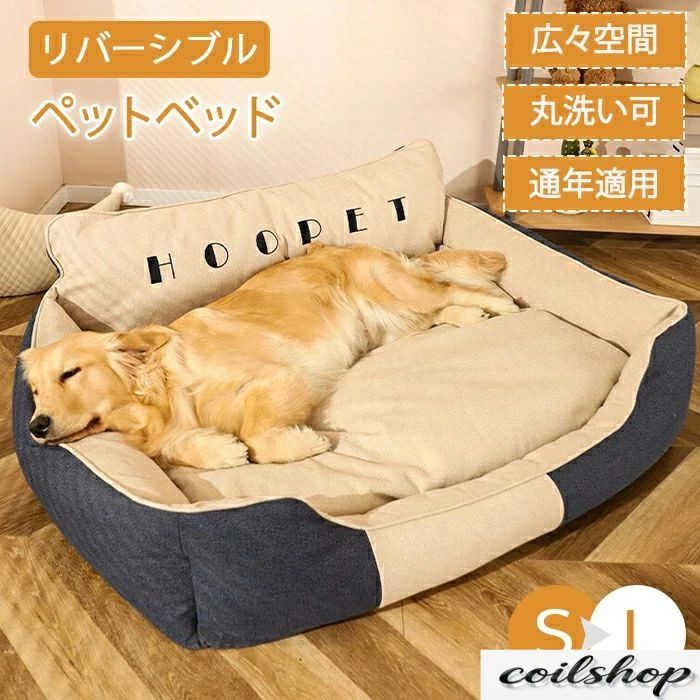 愛玩動物臥榻 体圧分散 犬猫兼用 あごのせ 多頭飼い 愛玩動物長椅子 長椅子 ねこ 犬 臥榻 猫臥榻 秘密捜査員 ねこ 高手向かい 丸洗い 洗える ふわふわ ふかふか パステル色の 秋 冬 通年 成犬 介護 年がしら 老犬 犬用臥榻 介護臥榻 座布団 犬用
