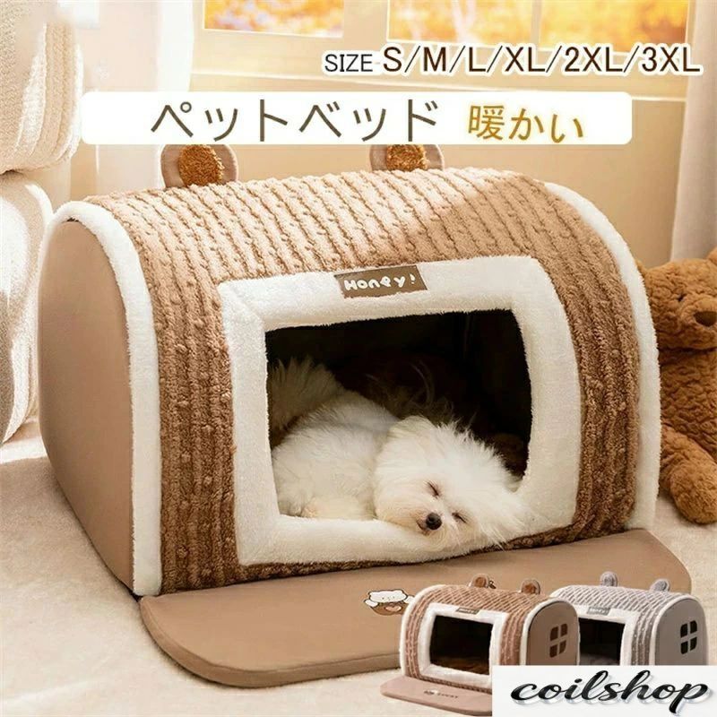 ペットハウス ドーム型 犬 ハウス ペットベッド 冬 洗える 暖かい 猫 犬 小型犬 大型犬 中型犬 滑らない ドーム 床暖房対応 ペットベッド ふわふわ 猫ベッド 犬ベッド ペットハウス ペットベッド 犬 ねこ ドームハウス ベッド ドーム ハ
