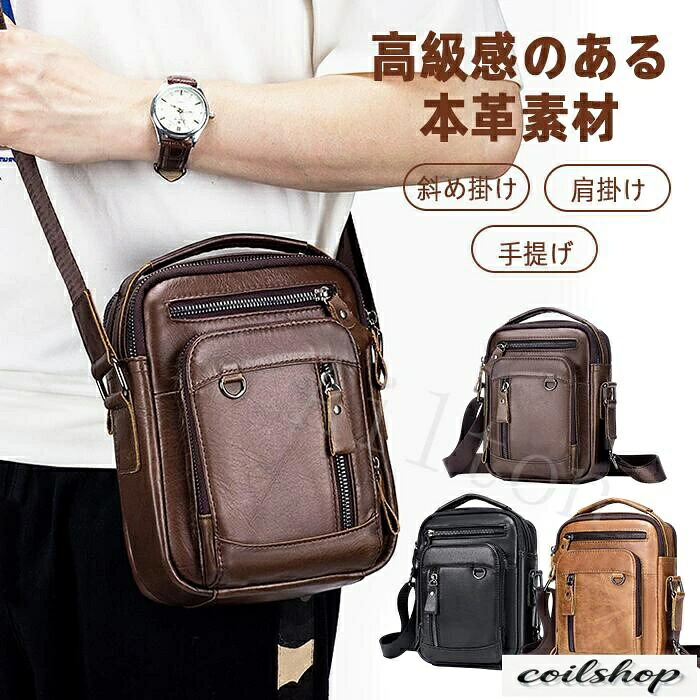 本革 ショルダーバッグ メンズ バッグ 斜め掛け 肩掛け 手提げ 3way カバン メンズショルダーバッグ 軽量 コンパクト 多収納 カジュアル アウトドア 通勤 通学 事務 紳士鞄 ビジネスバッグ 誕生日 父の日 プレゼント 20代 30代 40代 50代 ブラウン ブラック