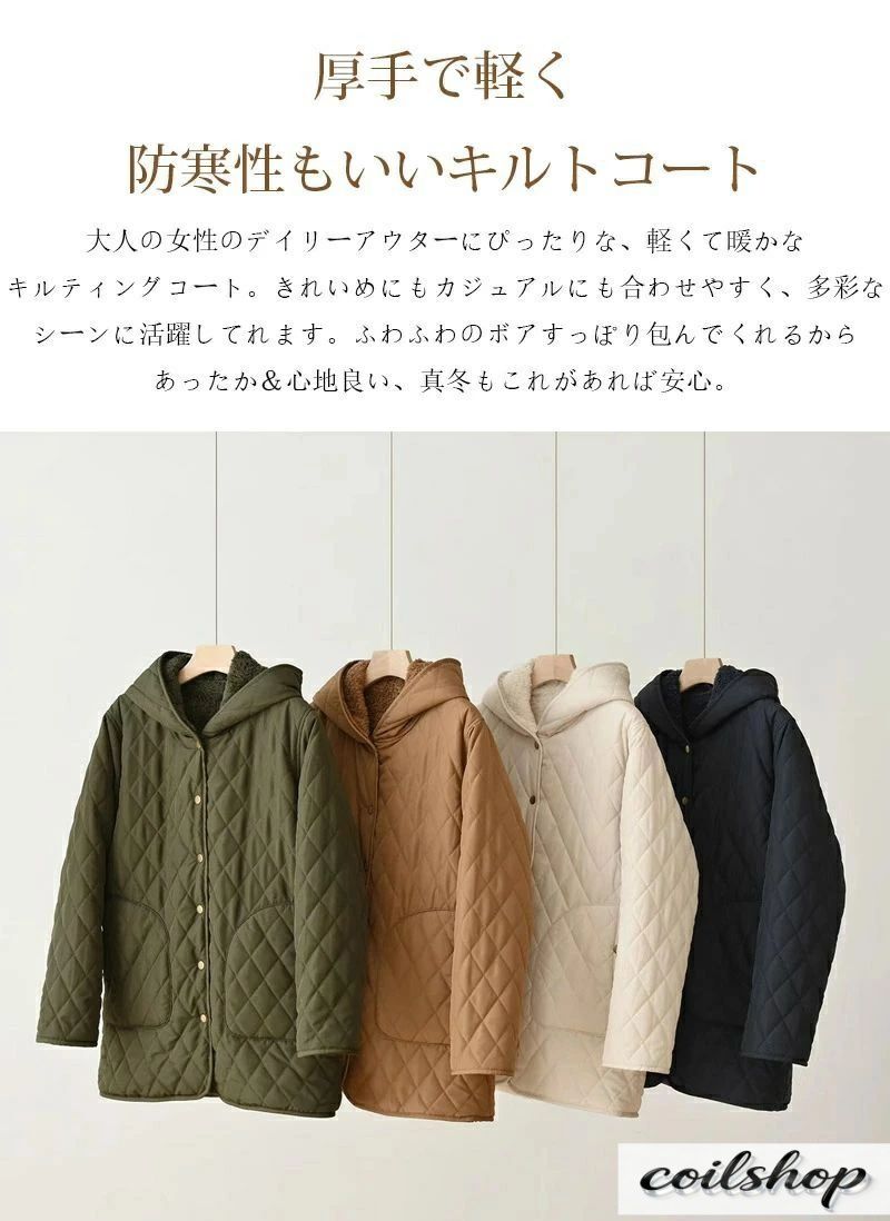 【押さえる500円OFF】キルティング厚地の外套 ロング レディース 厚地の外套 冬 裏起毛 上衣 ボンネット付き添い人 キルティング アウター 裏 ボア キルティング上衣 上衣 ロング厚地の外套 真っただ中丈 キルト 生あたたかい 無地 大層らしい大きさ