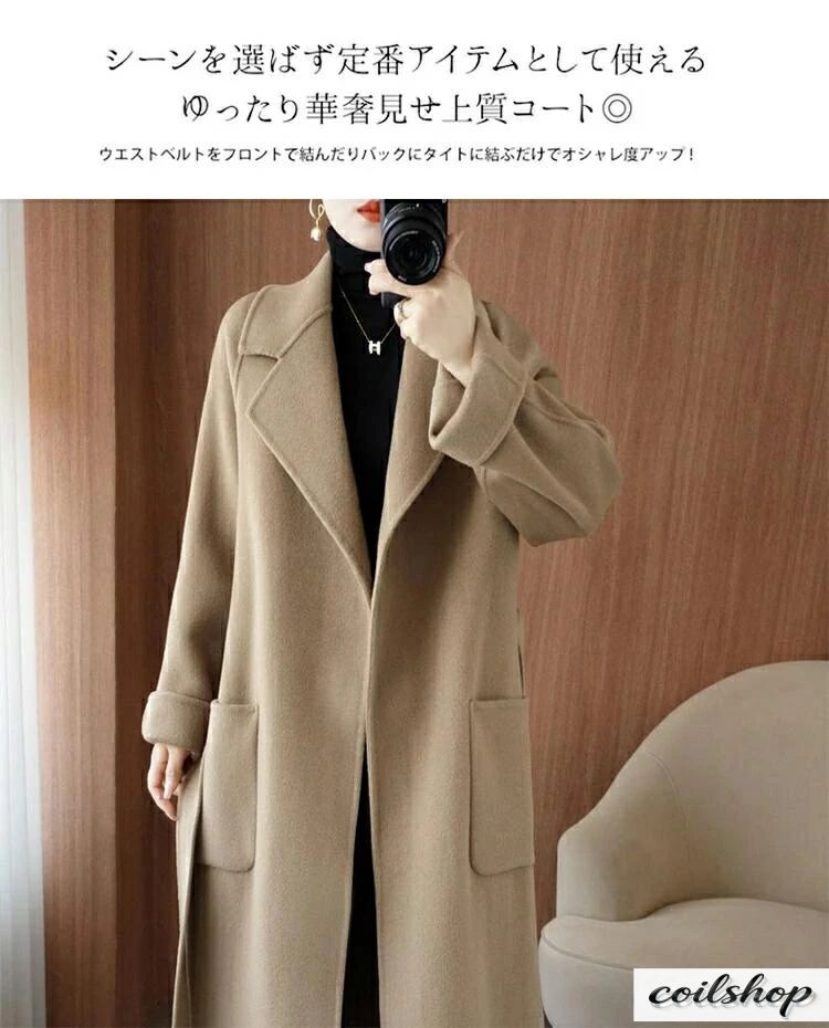 S~XL チェスターコート 羊毛厚地の外套 レディース 冬 ロング厚地の外套 羊毛 トレンチコート テーラードジャケット チェスター 厚地の外套 アウター 羽織 ロング丈 朦々たる 防寒 生あたたかい ゆったり 三尺帯付 隠し付 冬服 御洒落 雅びやか 通い TK-S
