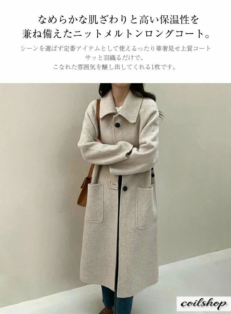 【2点500円クーポン】カシミヤ チェスターコート コート レディース 秋冬 ロングコート ウール トレンチコート テーラードジャケット チェスター コート アウター 羽織 ロング丈 厚手 防寒 暖かい ゆったり 冬服 お洒落 上品 無地 送料無料|Coil店