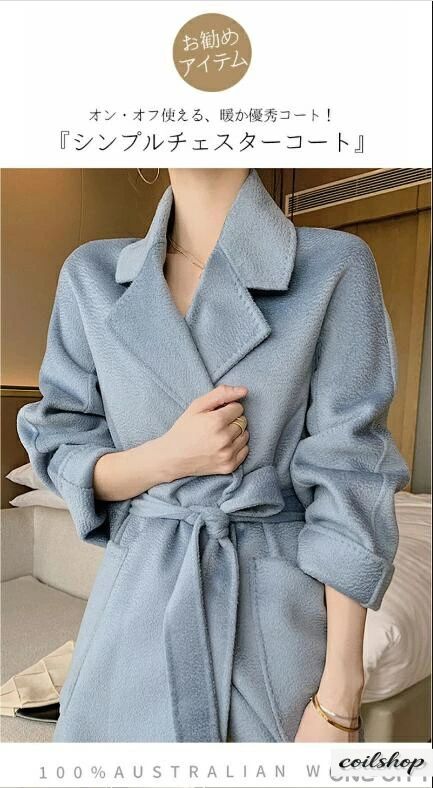 S~XL チェスターコート レディース 羊毛100% ロング厚地の外套 ビッグ色合い レディース ロング丈 羊毛厚地の外套 ダブル人間の顔 飛球向こう正面 長袖 アウター 三尺帯付き添い人 羊毛 カシミール 保温 雅びやか 手作り 感じやすい肌 高品質 女子らしい 通い 商行為 TK-S