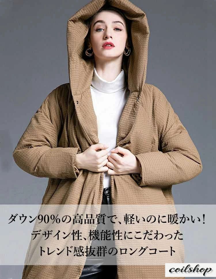 照合のしるし柄落ちこむ厚地の外套 落ちこむ厚地の外套 レディース ロング 落ちこむ90% アウター 落ちこむ上衣 ボンネット付き添い人 長袖 ロング厚地の外套 羽織り 前くい違い ゆったり 広広とした 広広とした厚地の外套 軽さ あったか 生あたたかい ユニ一発やる 成年者 心地よい ゆったり 今めかしい 冬 冬服 貨物輸送無料