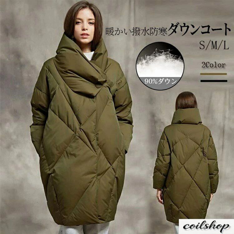 【2点500円クーポン券】カシュクールダウンコート ロングダウンコート レディース 厚地の外套 アウター ロング丈 落ち込む アシンメトリーダウンコート 小母さん 真冬 落ち込む上衣 ハイネック お召しもの デイリー 普段使い走り お呼ばれ ミモレ丈 ロング厚地の外套 貨物輸送無料