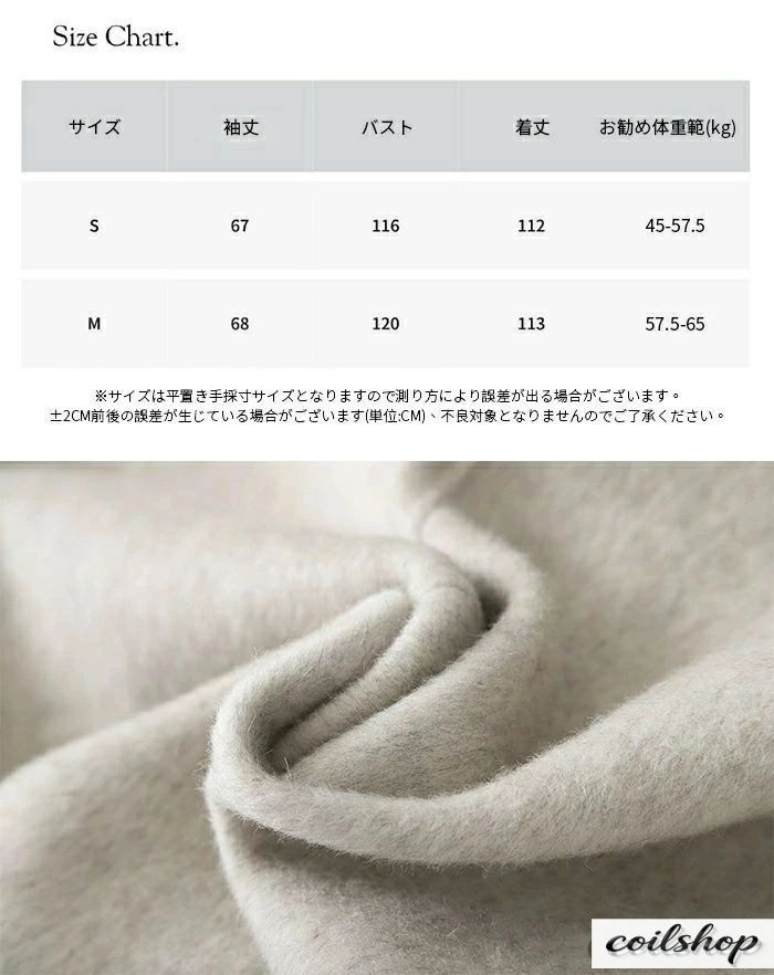 S M チェスターコート レディース 羊毛混 秋 冬 ロングチェスターコート ロング厚地の外套 裏地なし アウター 上衣 羽織 ロング丈 朦朦たる 防寒 生あたたかい 三尺帯付き添い人 隠し付き添い人 ゆったり 御洒落 雅びやか 分かりやすい 心地好い 韓国 無地 TK-S