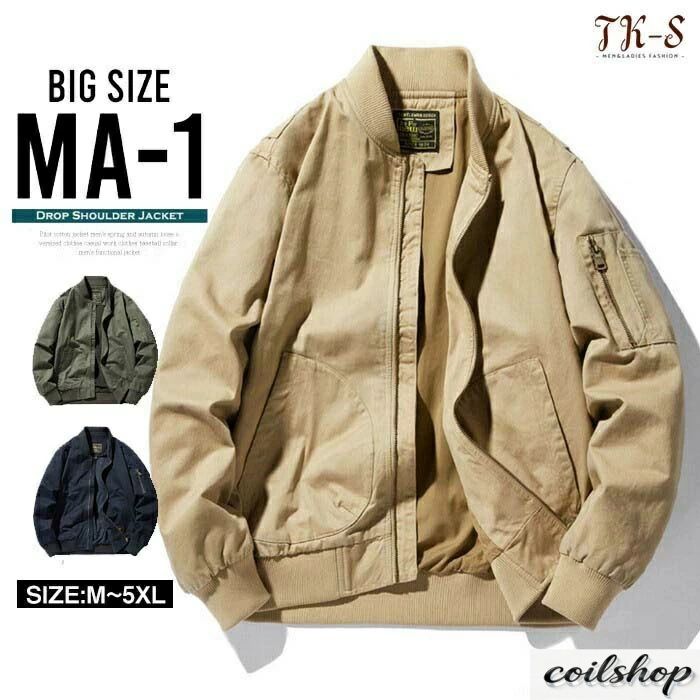 MA-1 ジャケット メンズ ミリタリージャケット メンズ アウター ブルゾン フライトジャケット おしゃれ 大きいサイズ MA1 春 夏 秋 ジップアップ ジャケット メンズ 新作