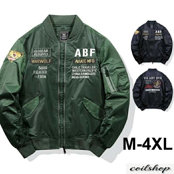 MA-1 フライトジャケット ミリタリージャケット メンズ レディース アウター ブルゾン ブランド おしゃれ 大きいサイズ MA1 送料無料 春アウター 夏 秋 新作 ジップアップジャケット メンズ ジャケット