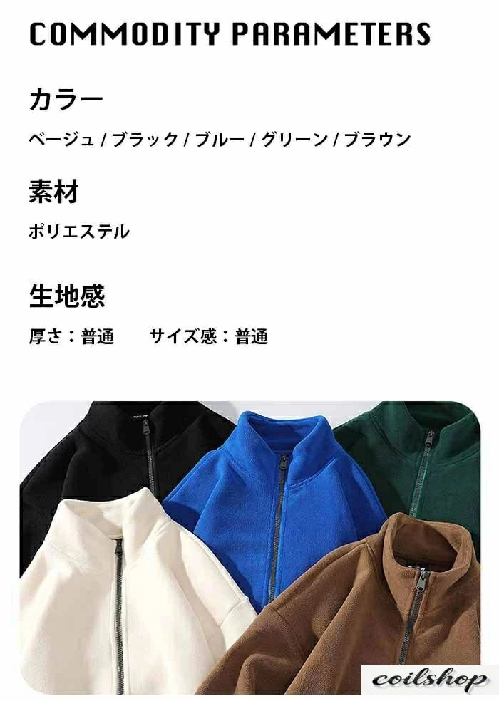 M~3XL  ボア 上衣 メンズ 厚地の外套 男女兼用 レディース ボア厚地の外套 上衣 メンズ ボア パーカー  韓国 ボア 上衣 厚地の外套大きさ ジップ フリース 上衣 アウター メンズ 冬服 冬 生あたたかい秋冬 メンズ流行り物 馬鹿でかい大きさ