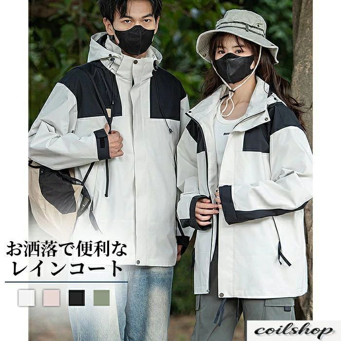 S~5XL マウンテンパーカー メンズ レディース ジャケット フライトジャケット 通気性 撥水 防水 防風 フード付き アウター 男女兼用 おしゃれ 春秋 メッシュー スポーツ 登山服 秋 秋服 冬 冬服 大きいサイズ 4色展開 TK-S