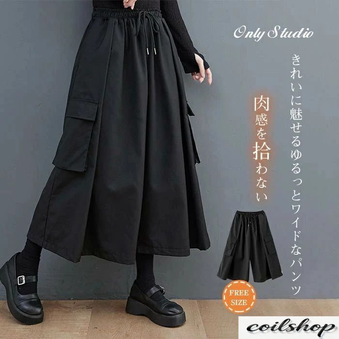 パンツ レディース 春 ゆったり ワイドパンツ ワイド パンツ ウエストゴム レディース ロングパンツ 秋 冬 バルーンパンツ パンツ オーバーサイズ ボトムス 体型カバー 無地 着痩せ 美脚 ファッション カジュアル きれいめ 新作 ブラック 黒