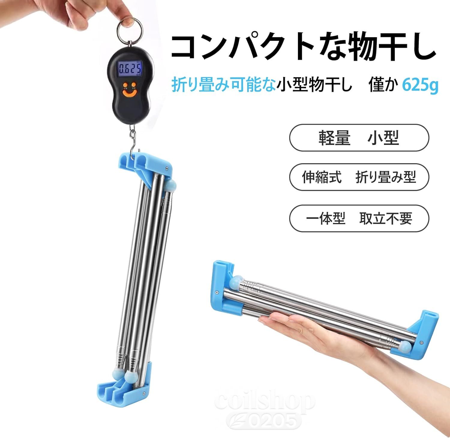 室内干し 折りたたみ 収納袋付き 組み立て不要 物干しスタンド テンレス鋼 洗濯物干し 伸縮タイプ タオルハンガー 布団干し 高耐荷重 超軽量 設置・工具不要 ハンガーラック おしゃれ 洋服 洗濯物 ハンガー掛け コンパクト 出張 旅行用 ベランダ 室内 屋外 2色 北欧 新生活｜Coil店 6,341円