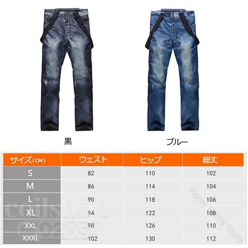 スノーボード ズボン下 メンズ ビブパンツ ジーンズズボン下 スノボウェア 2025年ひな形 防寒 単品 スキーの板御召しもの スノボ スキーの板用 高耐久 今めかしいひな形