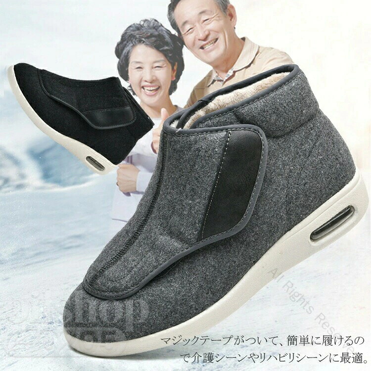 介護シューズ 社会復帰シューズ ゆったり幅ひろい 4E メンズ レディース 靴 コンフォートシューズ 冬用 生あたたかい 軽さ 介護 糖尿病病 高齢者シューズ 甲走った 老いらく者用シューズ 介護用靴 歩き分かりやすい 父の日差し上げ物 外反母趾相応う 防滑 室外用 スニーカー 黒 薄墨色 ソックス相応う