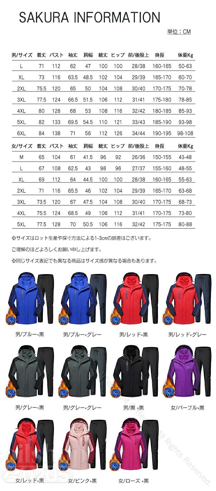 ウィンドブレーカー 上下セット 防風 防寒 裏ボア レディース メンズ セットアップ 3点セット マウンテンパーカー 大きいサイズ アウトドア ロングパンツ 長袖 登山 野球 サッカー テニス ジャージ ジョギング ランニング スポーツ 通勤 通学 自転車 ゴルフ 釣り 秋冬 防水加｜Coil店 8,112円