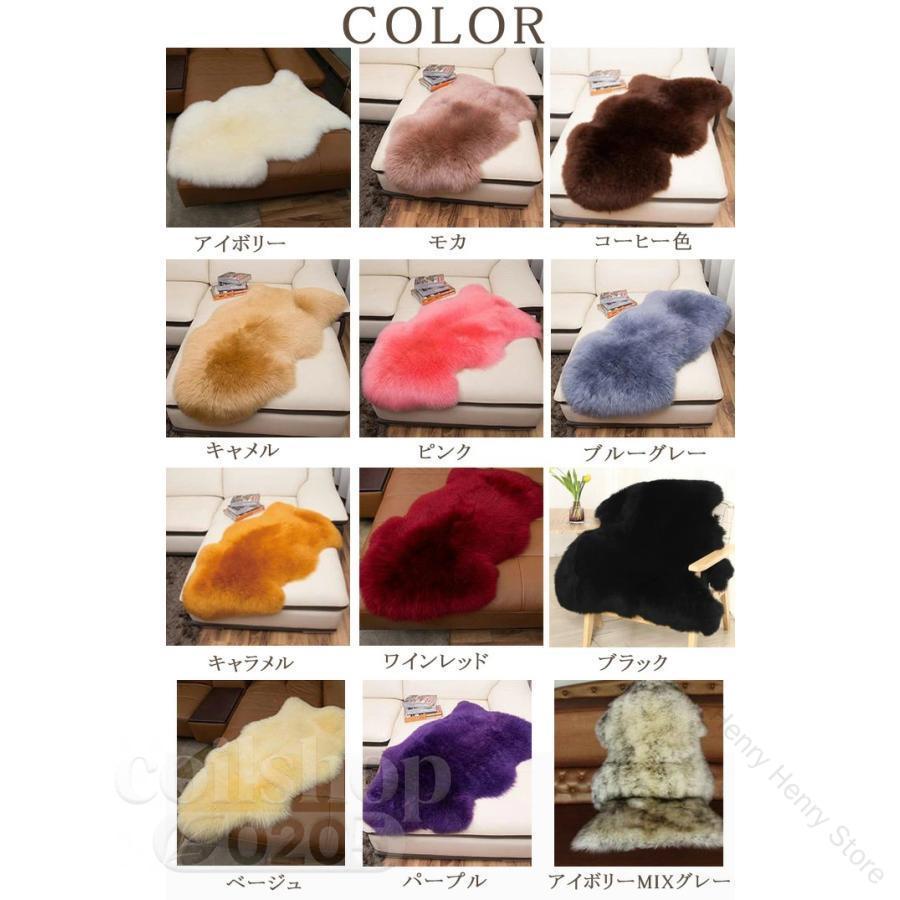 ムートンラグ 一匹物 あったか 羊肉 引っ敷き 匹物 あったか下着類 60×90珊 本革 生まれながら御前上等羊肉 生あたたかい あたたかい 贅沢さ 絨毛皮 北欧 高品質 密集して ふわふわ 秋 冬 オール時期 レディース 高耐久遣りくち