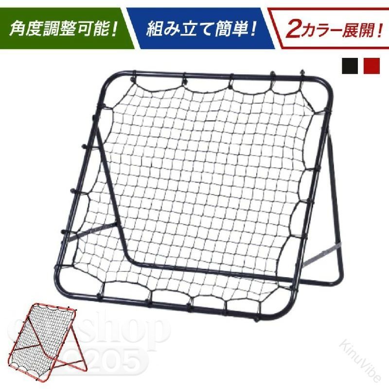 プロアスリート開発 全天候型トレーニングネット 強力リバウンドで球技スキル向上 コンパクト収納可能 サッカー野球フットサル多機能 激しい練習にも耐える耐久性 室内外シームレス使用｜Coil店