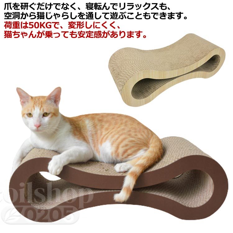 高密度 木目調 猫 ペットベッド 猫 ベッド ループ ダンボール 枕 段ボール ストレス解消 爪とぎ 猫ベッド ナチュラル ブラウン 爪みがき ペット用品 猫鍋 猫用品 耐久 ベッド型 ソファ 爪磨き キャット 曲線設計 木目