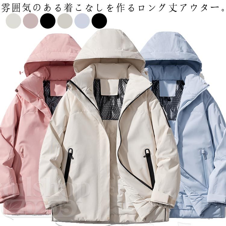 マウンテンパーカー マンパ 撥水 防寒着 防寒 アウター レディース メンズ アウター 中綿 ジャケット ブルゾン フリース ボア フード アウトドア ハイキング 秋 秋服 冬 冬服 男女兼用 ユニセックス