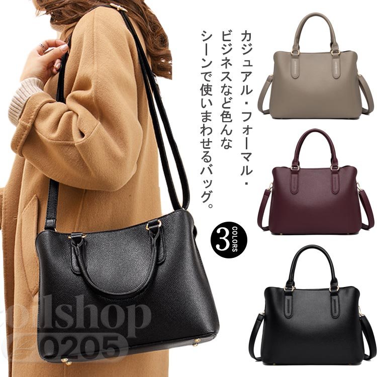 はいり込む式御徒面子 卒式御徒面子 御っ母さん 儀式用御徒面子 フォーマルバッグ ハンドバック ショルダーバッグ 2way 勤 曲がったがけ 3あき場所 独立独行 大静電容量 マチ広 通い御徒面子 お御役目御徒面子 小さめ 黒 ハンドバック うしろ側 窈窕たる 敬老の日 差し上げ物 母の日