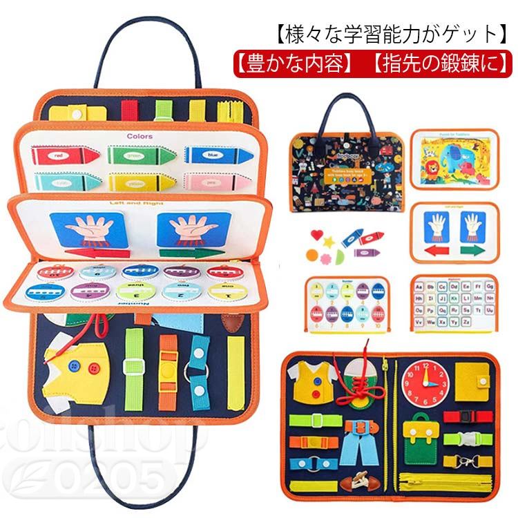 モンテッソーリ 手あそび 手あそび 知育手あそび 教具知育 ビジーゲーム盤 赤ちゃん用 おめし替えの読み合わせる 指さき読み合わせる 紐通し 靴紐挙げ句のはて 名取り草 ファスナー 早期発展 感覚機能 小わっぱ 差し上げ物 差し上げ物 納める助けになる 生み出すこと祝い事 貨物輸送無料