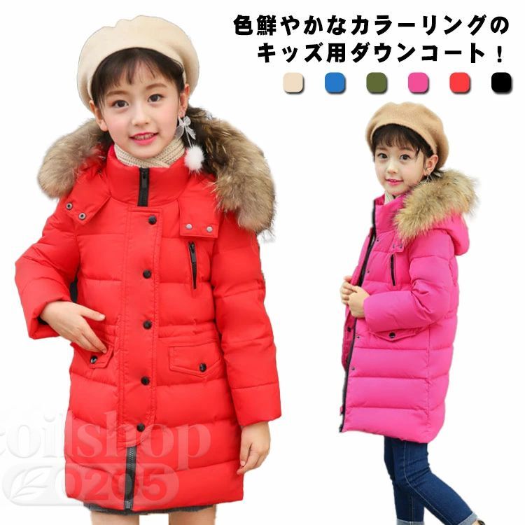 お坊っちゃん 落ちこむ厚地の外套 赤ちゃん服 落ちこむ上衣 ユニ一発やる 長袖 生あたたかい 防寒 ロング 前食い違い 通学 エコ毛皮付き添い人 衣嚢付き添い人 ボンネット付き添い人 朦々たる 通園 アウトドア 落ちこむ厚地の外套 冬 御姉さん