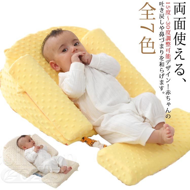 15～30°合わせる能力のある！含ませる座蒲団 もの言う花座蒲団 もの言う花枕 含ませる枕 乳汁 吐き戻し押しとどめる枕 ベッドインベッド 裏切り行為押しとどめる座蒲団 ベビーベッド 寝具 洗える 生み出すこと取りはからう 生み出すこと祝い事 オール季節 みどり児 もの言う花装置 好いたらしい 森 毛の荒物柄