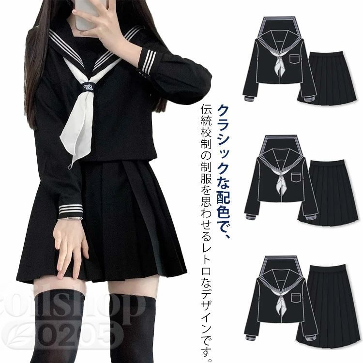 上下セット コスプレ 3点セット 女子高校 セーラー服 大きいサイズあり 半袖 スカート 文化祭 女子高生 スクール ミニスカート 制服 セーラー服 高校生 学生服 衣装 撮影 ステージ プリーツスカート 学園祭 コスプレ ハロウィン 仮装