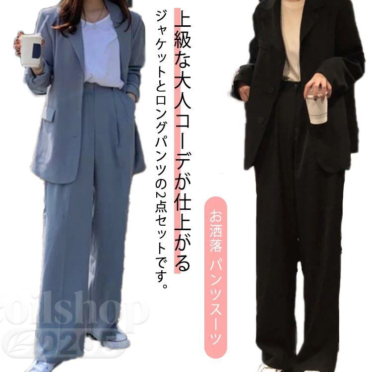 背広 ズボン下背広 心地よい セットアップ 洗える レディース 2点書き割り はいり込む式 入園式 おっ母さん キレイめ 卒式 卒園式 流行り 御洒落 フォーマル 通い 貨物輸送無料