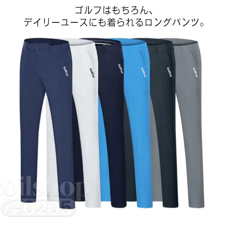 ゴルフウェア メンズ ゴルフパンツ 着痩せ お洒落 ボトムス 大きいサイズ チノパン 春秋 長ズボン カジュアル シンプル 通気性 ゴルフ用品 送料無料