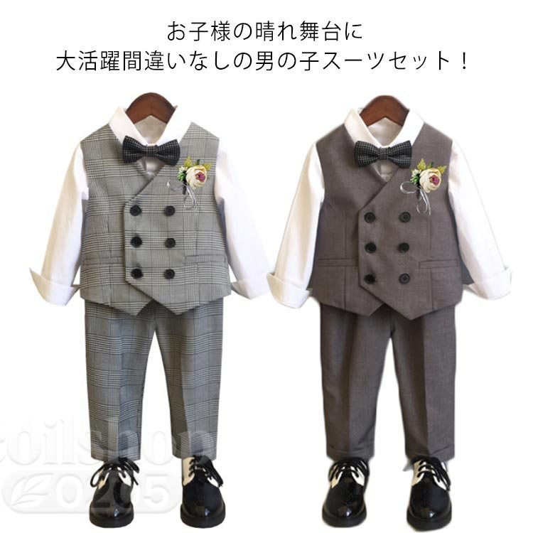 3点仕掛ける 赤ちゃん服 フォーマル 背広 お坊っちゃん 上下仕掛ける キーズ服 セットアップ 赤ちゃん背広 蝶タイ付き添い人 お坊っちゃん 背広仕掛ける 七五三 入園式 卒園式 卒式 洋琴 御芽出度 告げ知らせる会 宮参り 映画化不死化 貨物輸送無料