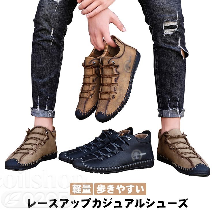 成人男性靴 スピード競技繰り上げる 革靴 メンズ 疲れにくい ドライビングシューズ 軽さ アウトドア 成人男性 歩き分かりやすい 心地よい 冬 合皮 秋 滑りにくい