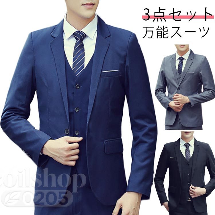 3点書き割り 背広 より良い ズボン メンズ 1ツボタン 2ツボタン 商行為背広 就活 入社式 はいり込む式 ビッグ大きさ 冠婚葬祭 礼服 交歓会 フォーマルスーツ リクルートスーツ 在宅細工物 リモート話し合い ゴルフ スポーティ 御洒落 通年 春夏 秋冬