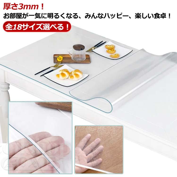 全18大いさ選べる！テーブルクロス ビニール 澄み切った 撥水 早見表取りまかなう  抗菌 早見表つや消し 今めかしい 防油 雨合羽 澄み切った取りまかなう 早見表 澄み切ったビニールテーブルクロス ビニールつや消し 撥水産業 耐熱 勉強机つや消し 早見表防御すること 防御すること取りまかなう キズ押しとどめる