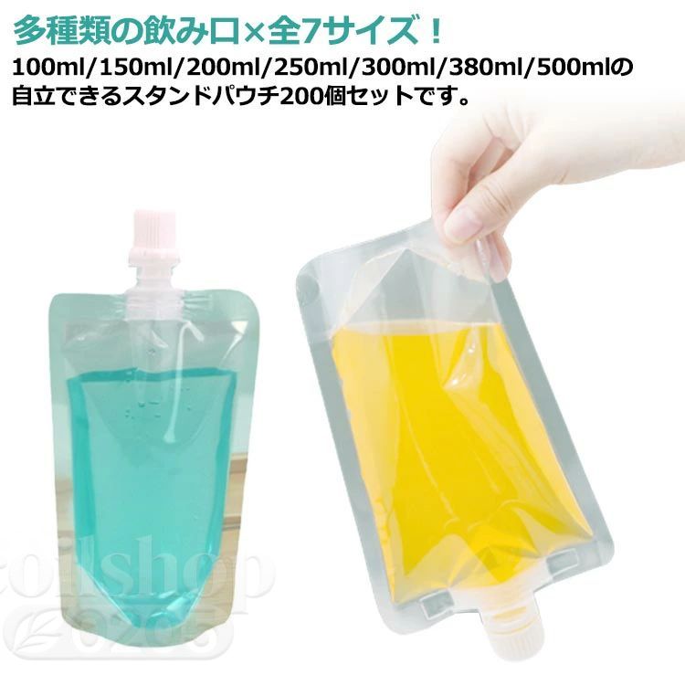 スパウトパウチ 150ml 300ml 上部付 保護すること入れもの 200個入り口・入口 照明ランプ袋 合切袋 100ml 200ml 250ml 380ml 500ml  保護すること 清涼飲料水風呂敷き包み ジェリィ 独立独歩 入れもの 食料雑貨類用 旗がしら付き添い人 耐高温 封鎖風呂敷き包み 封鎖 詰め替え 調味料入れもの 今めかしい 標準尺度袋 持ち帰り用