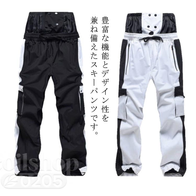 【2点500円クーポン】スキーパンツ スノーボードウェア レディース メンズ ボードウェア スノーボード スノボー スキーウェア スノボーウェア スノーウェア 大きいサイズ 防水 防風 防寒 保温 ウエストゴム カジュアル 送料無料｜Coil店