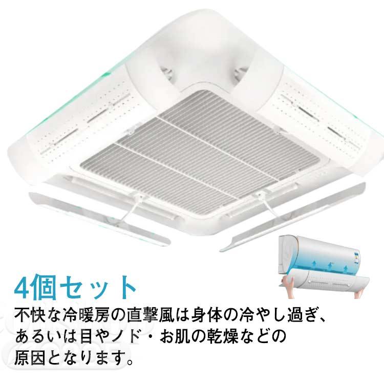 御役目用冷房装置 冷房装置 風よけ押しかぶせる 風除け 4個仕掛ける 長さ合わせる可 冷房装置風よけ押しかぶせる 節電 省エネ 直撃風 風向合わせる 執務室 執務室 バス発着場 飲食店
