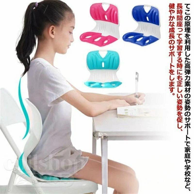 姿勢 椅子 子供用 子ども 姿勢改善 姿勢サポートチェア 学習机 座椅子 勉強 猫背 姿勢 椅子 イス チェア 子ども 姿勢 改善 椅子 学習チ