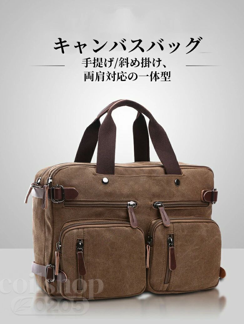 スリ ショルダー 通学 通勤 バック 肩下げ おすすめ 旅行用 大きめ A4 ビジネスバッグ 手提げ カジュアル リュック 3way メンズ