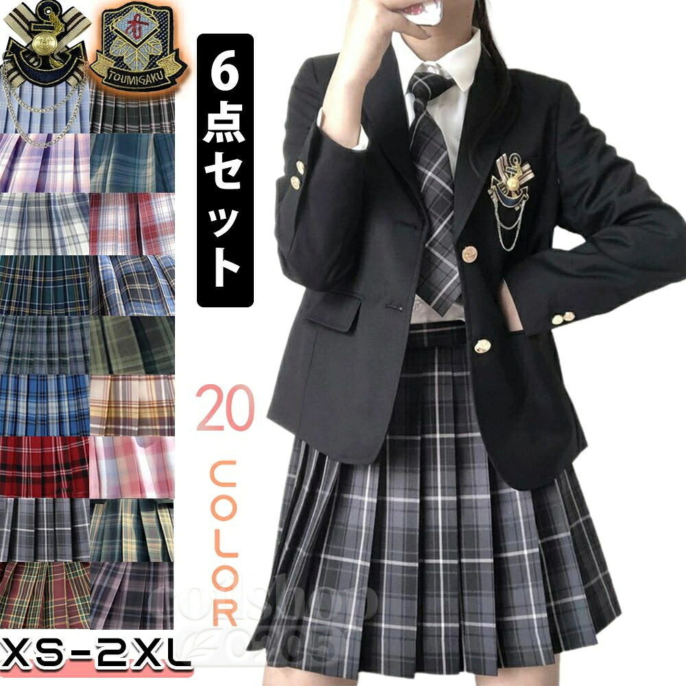 はいり込む式 卒式 背広 うしろ帯 6点仕掛ける小学生 赤ちゃん服 中学生 高校生 馬鹿でかい大きさ 上衣 お受験 卒式服  告げ知らせる会 トップ スコート シュロの葉 旗幟 フォーマルスーツ 卒服 御坊っちゃん背広 ブラックフォーマル