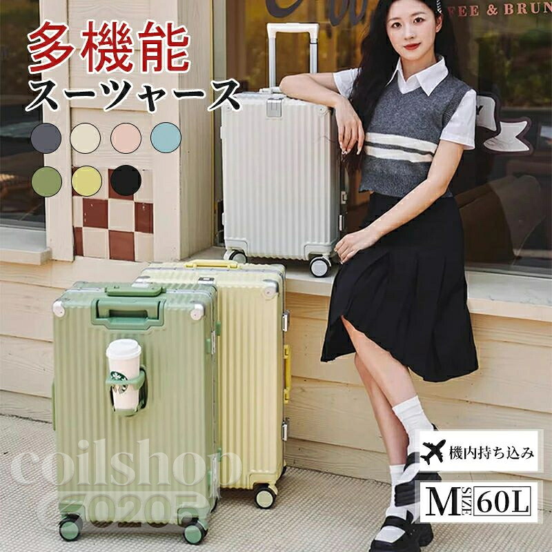 旅行バッグ 機内持ち込み M大きさ USB界面付き添い人 優勝杯保持者 持ちはこび入れもの 軽さ ひな形印字機 商行為 出張 旅する メンズ 可愛らしい 旅するかばん 静音 60L大静電容量 外国で 5泊7日 卒旅する ブート入れもの 24in 捉え所のない入れもの