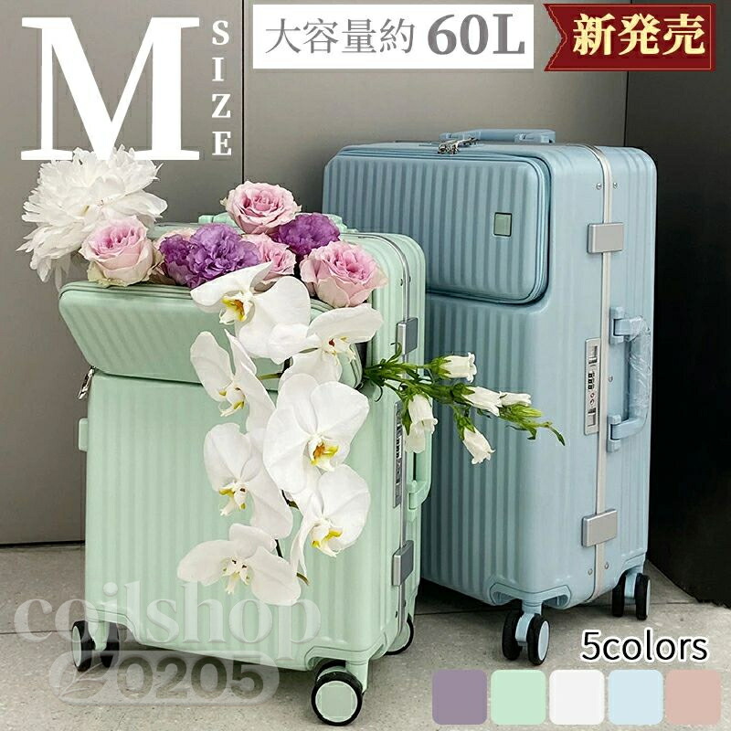 楽天市場】スーツケース sサイズ フロントオープン キャリーケース